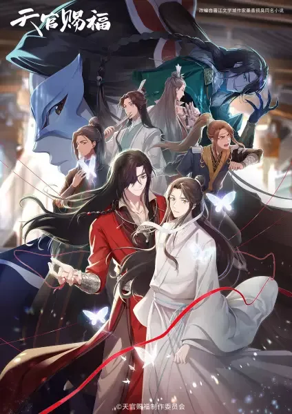 Heaven Official's Blessing Season 2 anime artwork