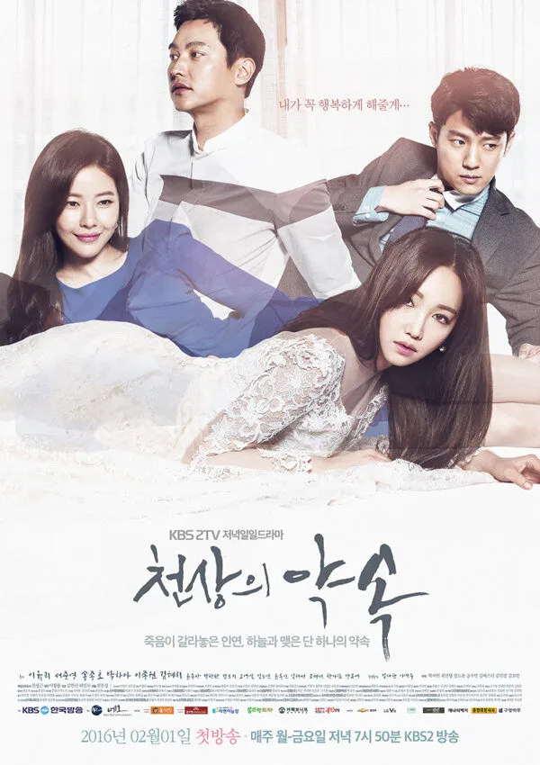 Heaven's Promise poster