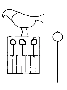 Hedj-Hor