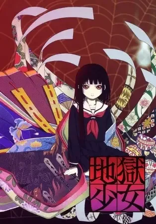 Hell Girl anime artwork