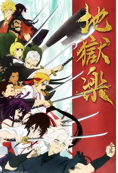 Hell's Paradise anime artwork