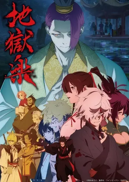 Hell's Paradise Season 2 anime artwork
