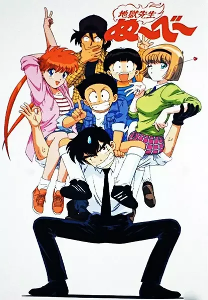 Hell Teacher Nube anime artwork