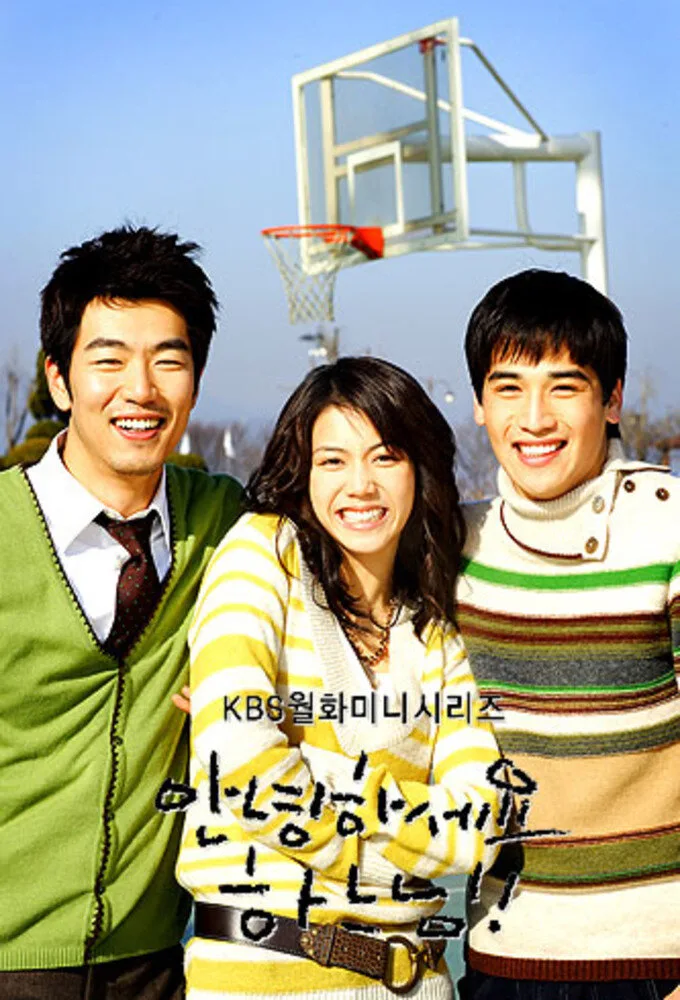 Hello, God poster