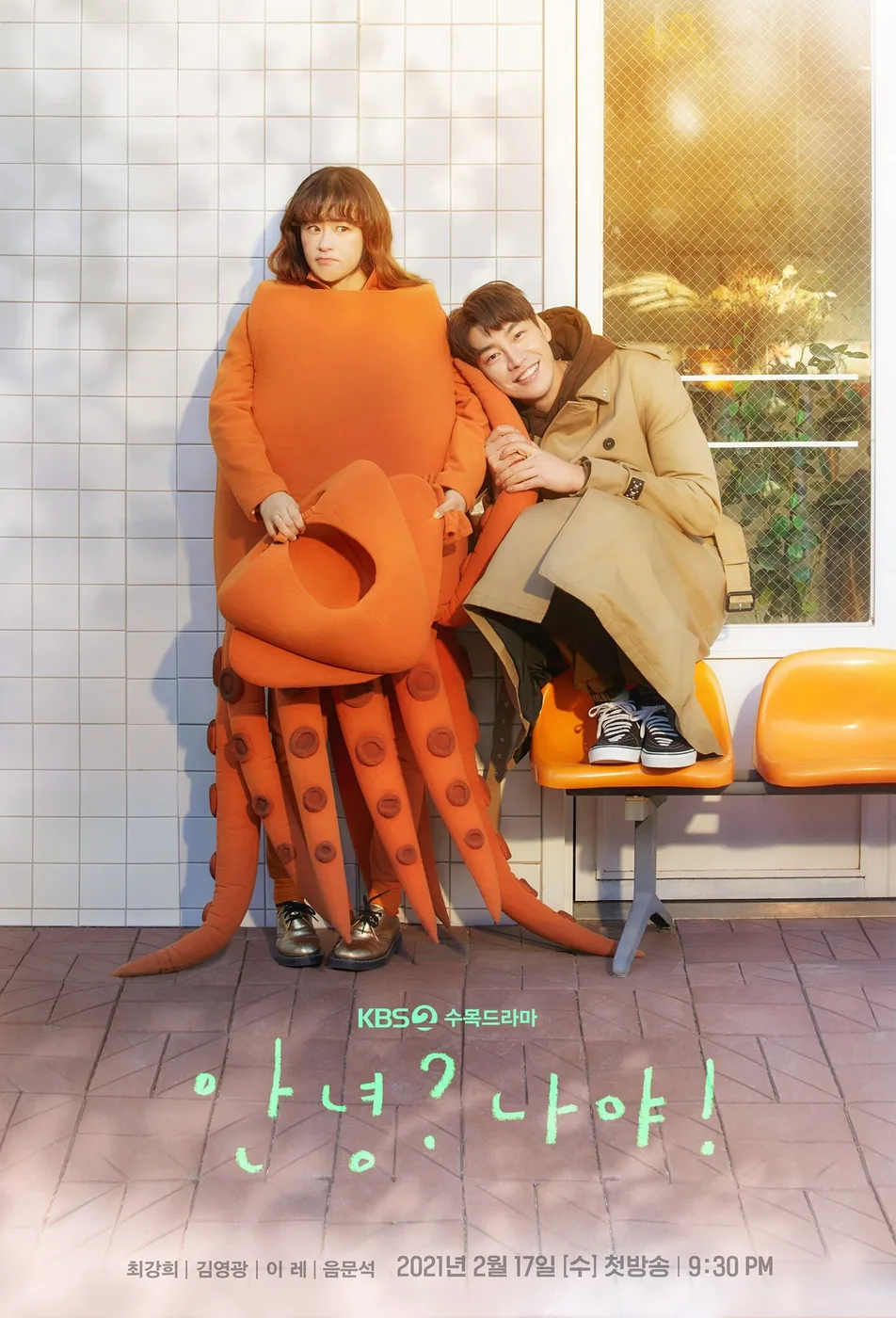 Hello? It's Me! poster