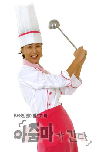 Here Comes Ajumma poster