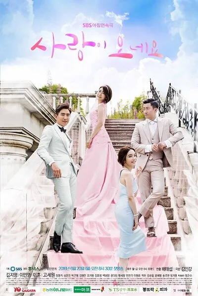 Here Comes Love poster