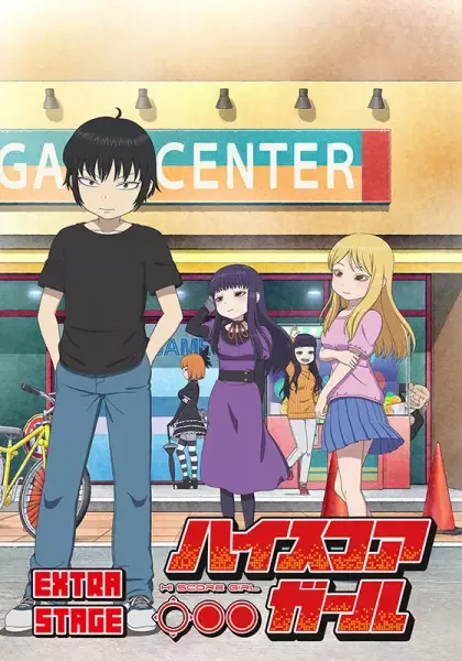 Hi Score Girl: Extra Stage anime artwork