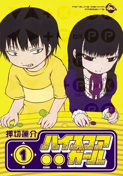 Hi Score Girl manga artwork