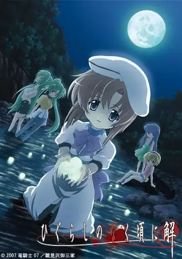 Higurashi: When They Cry – Kai anime artwork
