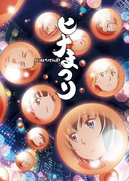 Hinamatsuri anime artwork