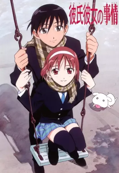His and Her Circumstances anime artwork
