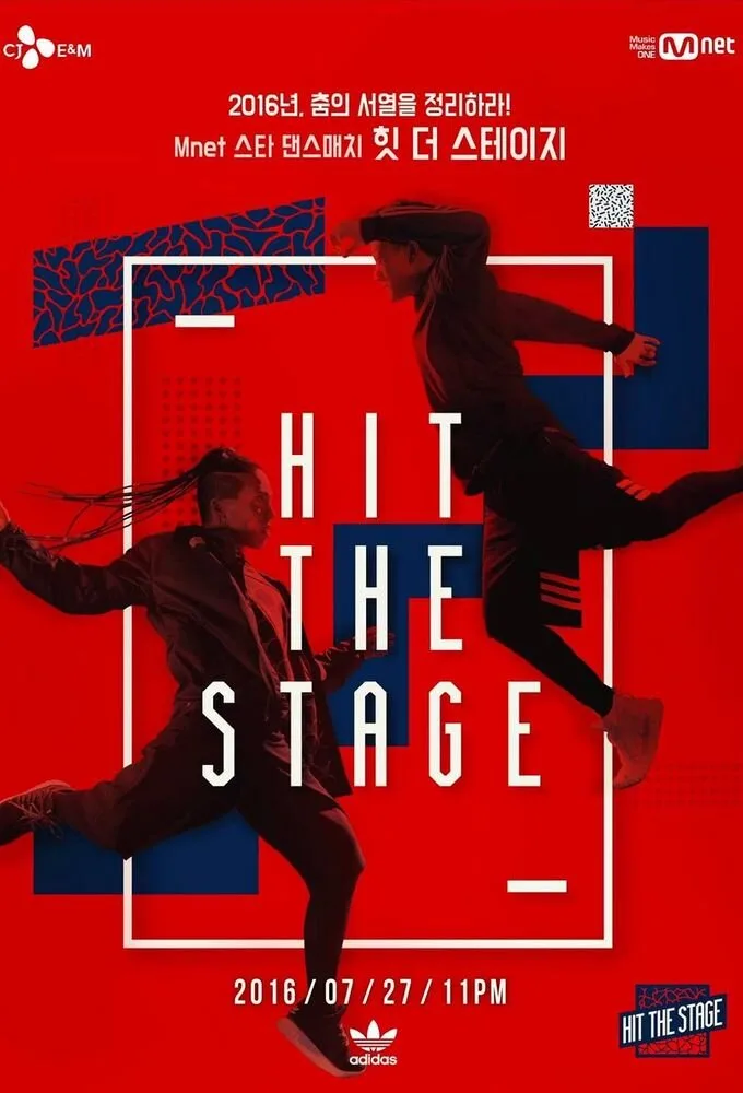 Hit the Stage poster