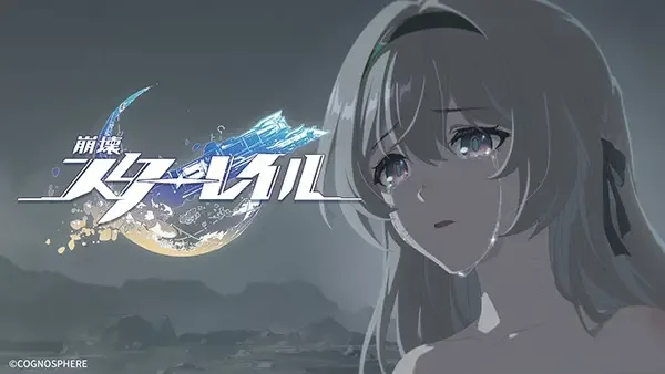 Honkai: Star Rail - The Embers of Glamoth anime artwork