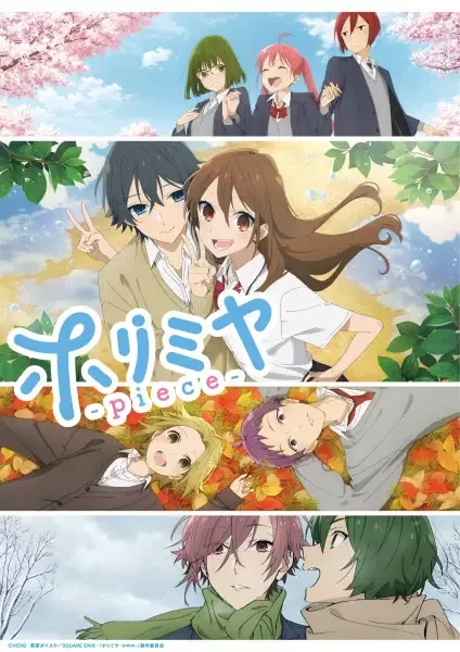 Horimiya: The Missing Pieces anime artwork
