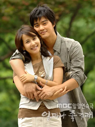 How Much Love? poster