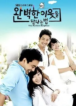 How to Meet a Perfect Neighbor poster