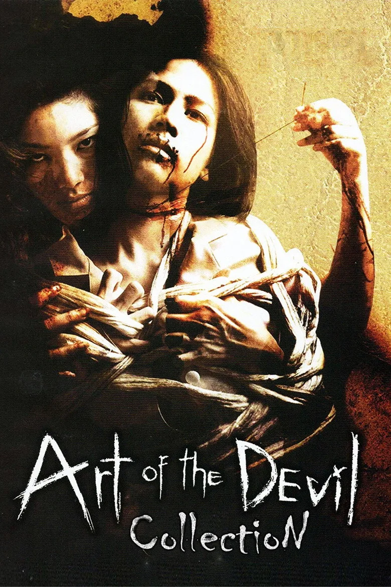 Art of the Devil movies in order