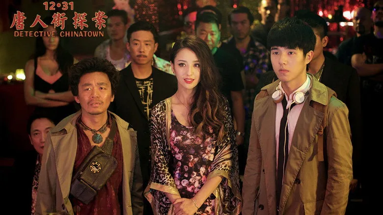 Detective Chinatown movies in order