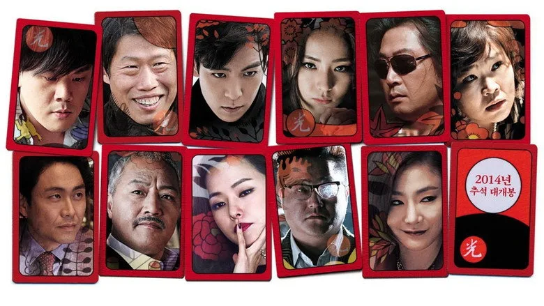 Tazza movies in order