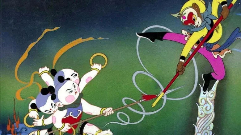 The Monkey King (Animated) movies in order