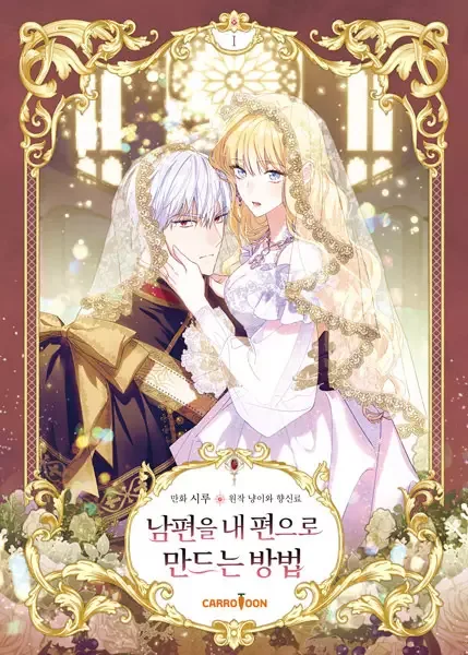How to Win My Husband Over manga artwork