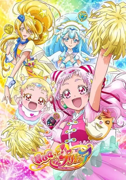 Hug tto! Precure anime artwork