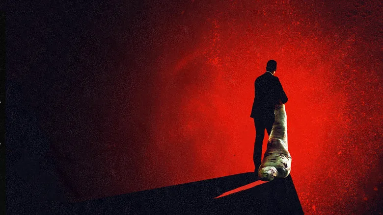 The Body poster