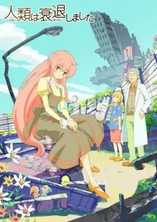 Humanity Has Declined anime artwork