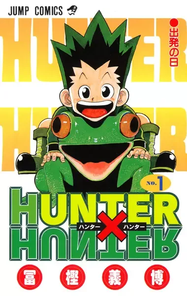Hunter x Hunter manga artwork