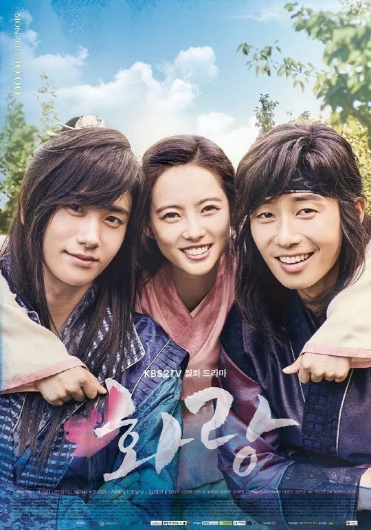 Hwarang poster