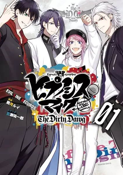 Hypnosis Mic: Before the Battle - The Dirty Dawg manga artwork