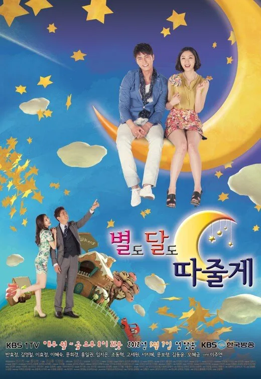 I'll Give You the Stars and the Moon poster