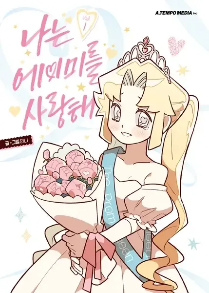 I Love Amy manga artwork