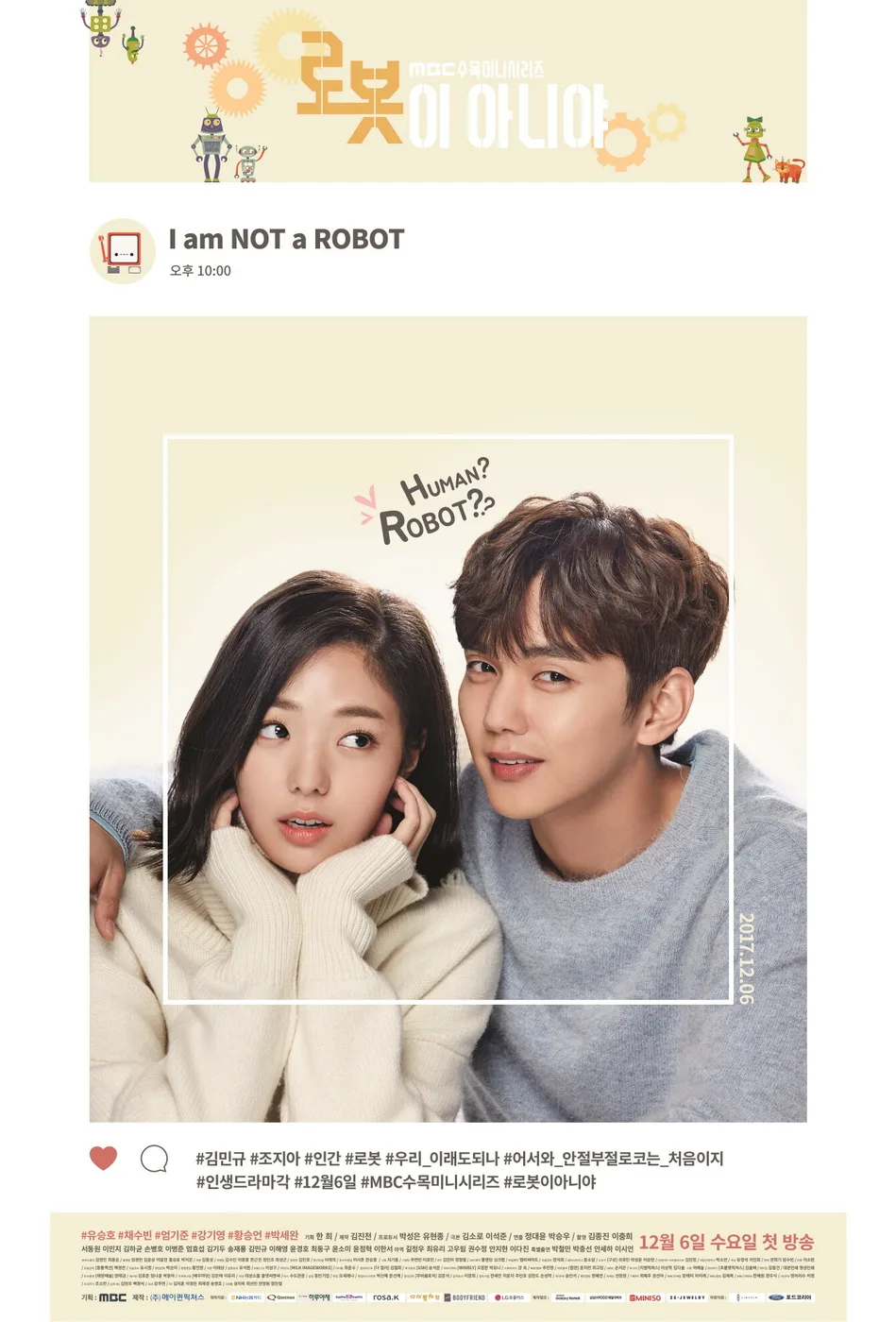 I'm Not a Robot poster