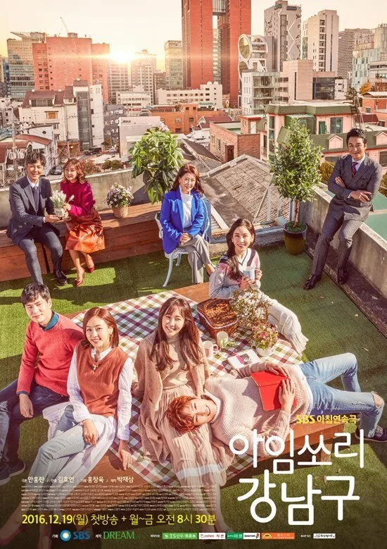 I'm Sorry Kang Nam Goo poster