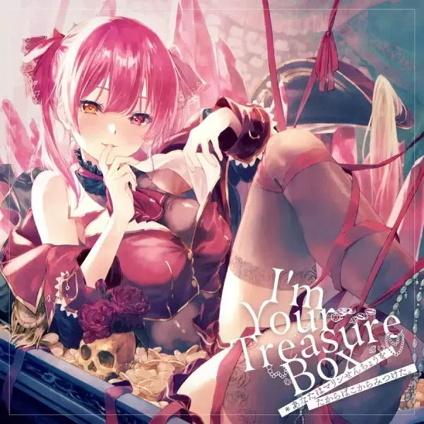 I'm Your Treasure Box: Anata wa Marine Senchou wo Takarabako kara Mitsuketa. anime artwork