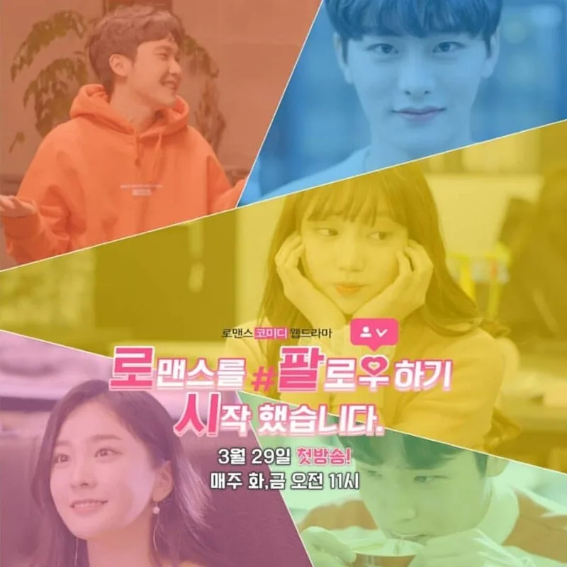 I Started Following Romance poster
