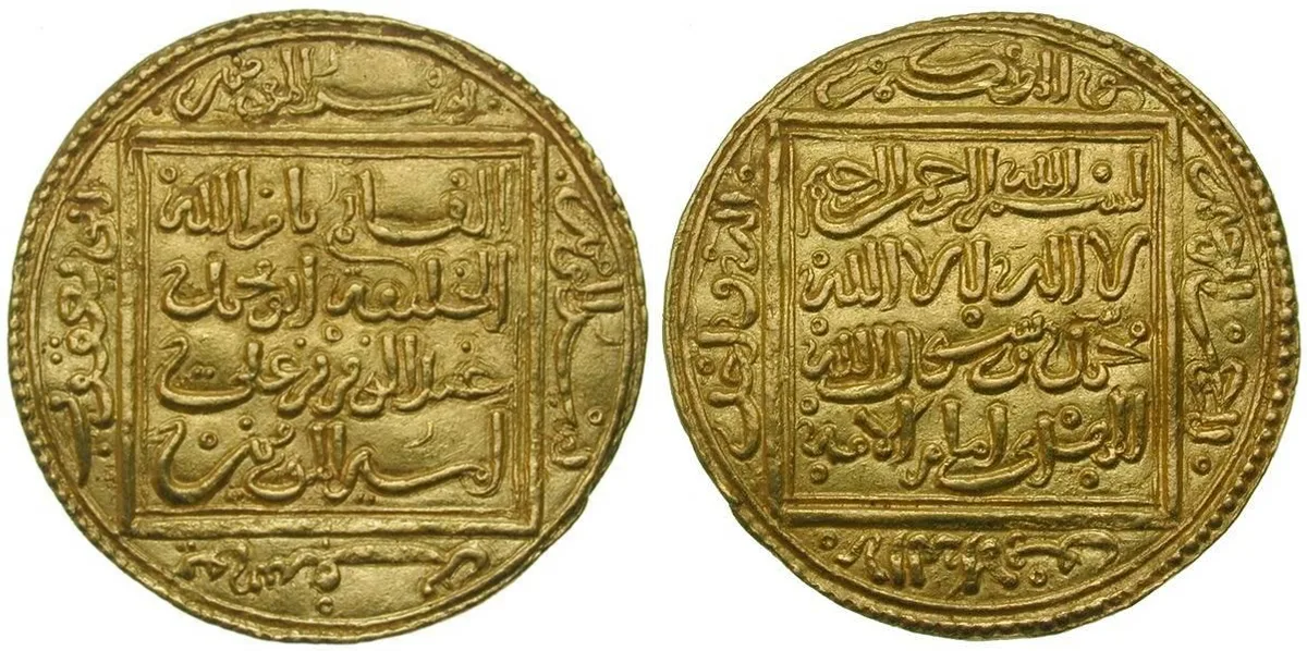 Ibn Tumart