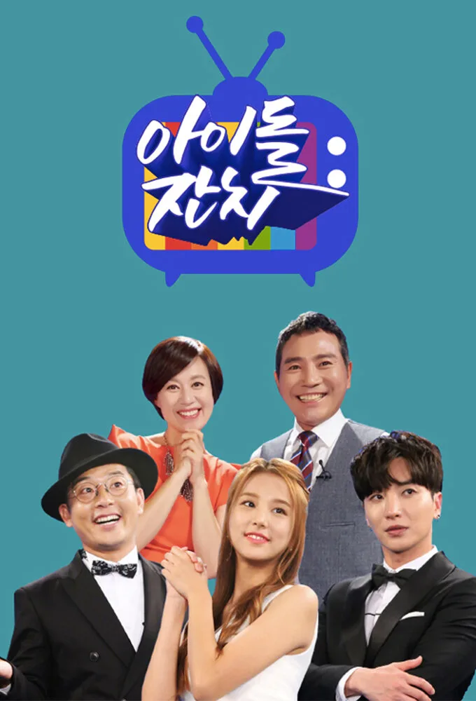 Idol Party poster