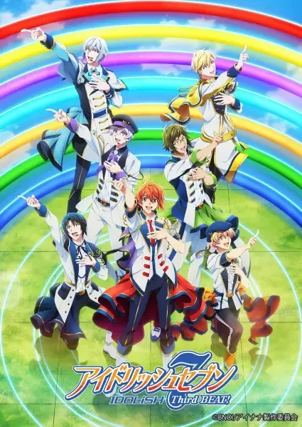 IDOLiSH7 Third BEAT! Part 2 anime artwork