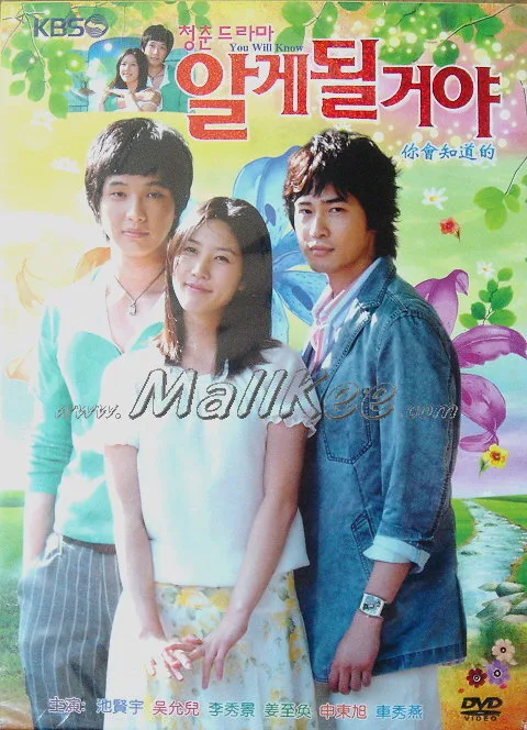 If You Only Knew poster