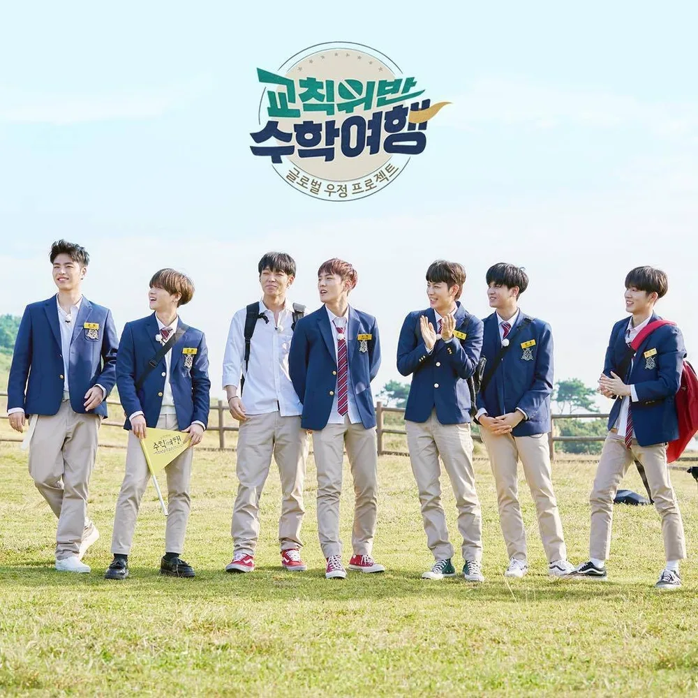 iKON Idol School Trip poster