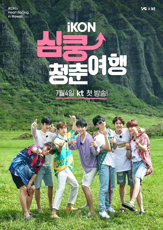 iKON's Heart Racing in Hawaii poster