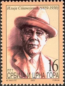Ilija Stanojević