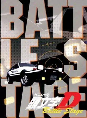 Initial D Battle Stage anime artwork
