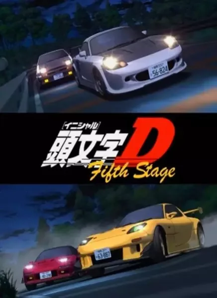 Initial D Fifth Stage anime artwork