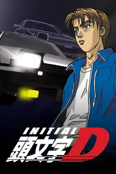 Initial D First Stage anime artwork