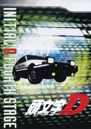 Initial D Fourth Stage anime artwork