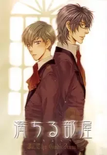 Inside God's Arms: A Room Filled With Love manga artwork